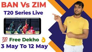 Bangladesh Vs Zimbabwe T20 Series 2024 Live  How To Watch Ban Vs  Zim T20 Live Ban Vs Zim T20 Live