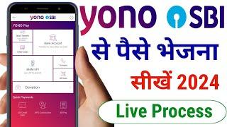 yono se paise transfer kaise karen  yono SBI se paise Kaise transfer Karen  how to send money yono