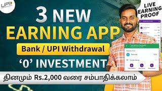 3 Best Money Earning Apps Without Investment in Tamil  Earn Real Cash Online Daily  2024