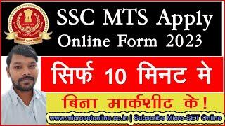 How to Fill SSC Multi Tasking MTS & Havaldar Online Form 2023