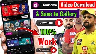 Jio Cinema IPL Video Download & Save to gallery  JioCinema Offline video GallerySD Card par Save