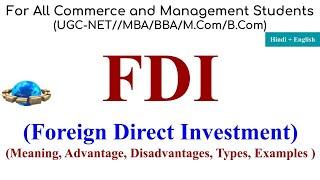 FDI Foreign Direct Investment fdi in India fdi and fpi fdi policy in India fdi kya hai FIIFPI