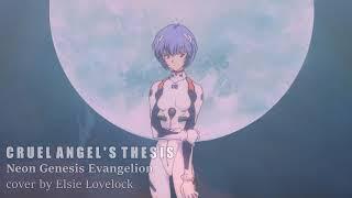 Cruel Angels Thesis - Neon Genesis Evangelion  新世紀エヴァンゲリオン - cover by Elsie Lovelock