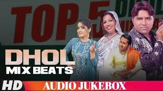 Dhol Mix Beats Jukebox Satnam Sagar  Miss Pooja  Balkar Ankhila  Punjabi Songs2024  Finetouch