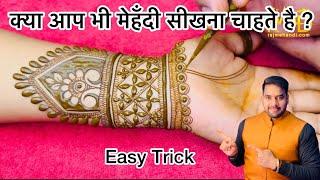 Special Raksha Bandhan Mehndi Design । Full Hand Mehndi tutorial ।मेहँदी सीखें Raj Mehandi Designer