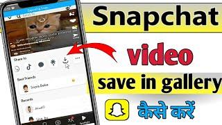 how to download snapchat videos in gallery