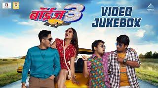 BOYZ 3 Movie Video Songs Jukebox  Marathi Songs 2022  Avadhoot Gupte  Parth PratikSumantVidula