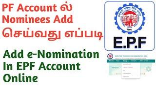 EPF Add Nominee Tamil  EPF Nominee Update online Tamil  Tamil Tutorials Tech