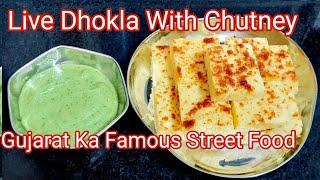 Gujarat Ahmedabad Ka famous street food live dhokla  How to make live dhokla  Hindi Sindhi Food