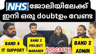 Find NHS jobs in UK easilyall doubts cleared#podcast 5#abeesuk #malayalam #nhs #uk