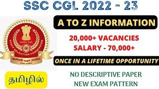 20000+ Vacancies SSC CGL Notification 2022 - A to Z Information in Tamil