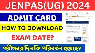 JENPASUG ADMIT CARD DOWNLOAD 2024।HOW TO DOWNLOAD JENPAS UG ADMIT CARD 2024।BSc nursing admit