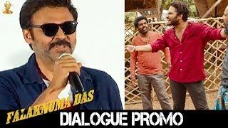 Falaknuma Das Dialogue  Promo  Vishwak Sen  Tharun Bhascker  Vivek Sagar  Saloni Misra