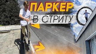 РИСКУЮ ЖИЗНЬЮ РАДИ ПОДПИСЧИКОВ - НЕ ПОВТОРЯТЬ