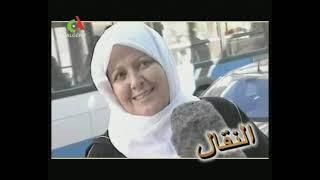 مقطع من السلسلة الفكاهية الفهامة 2