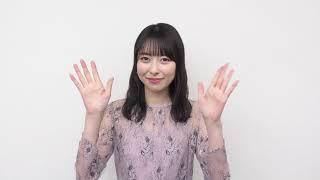 近藤玲奈 デビューシングル「桜舞い散る夜に」リリース記念YouTube番組が始まります