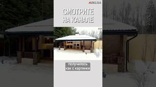 Беседка с барбекю комплексом как с картинки Строительство беседок с барбекю под ключ #shots