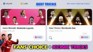 FANS CHOICE + ICONIC MOMENT TRICKS - PES 2021 MOBILE