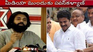 Pawan Kalyan Comments on Revanth Reddy Note for Vote Case  Press Meet