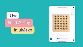 uMake Help - Design - Grid Array