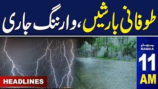 Samaa News Headlines 11AM  Weather Department   26 June 2024  SAMAA TV