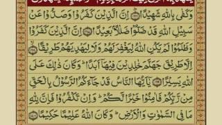 Quran Para 6 with Urdu Translation  Recitation  Mishary Rashid Alafasy