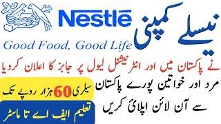 How To Get Nestle Pakistan Jobs  Nestle Jobs 2021  Nestle Pakistan Jobs  World Say Online