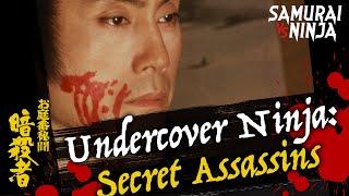 Undercover Ninja Secret Assassins Full Movie  SAMURAI VS NINJA  English Sub