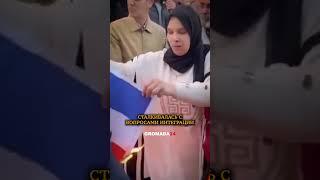 Радикальные заявления мусульман во Франции