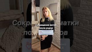 Отправь это видео своей беременной подруге #мягкиероды #психология #доктор #родывмоскве #акушерка