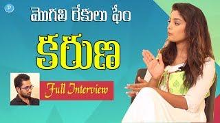 Telugu Tv Actress Karuna Bhushan Exclusvie Interview  Telugu Popular TV