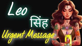 LEOसिंह राशि URGENT MESSAGE #timelessreading #hinditarot #tarotreading