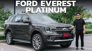 รีวิว Ford Everest Platinum เครื่องดีเซล V6 3.0 ลิตร ราคา 2279000 บาท