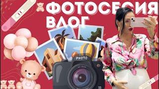 Фотосесия за Цялото Семейство Театър Домашен Заек Чистене и Много Други Неща 