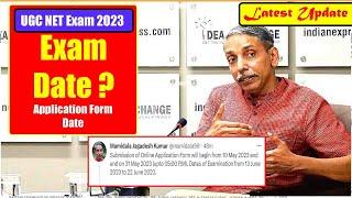 खुशखबरी  UGC NET June 2023 Application Form & Exam Date? UGC Chairman Latest Tweet  Biggest UPDATE