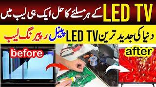 led panel repairing  Panel Repair  Led Tv Back light repair @Rizwan3.0