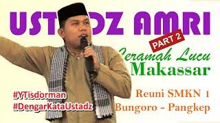 USTAD AMRI USTADZ GAUL MAKASSAR #PART2 13062010023.mp4