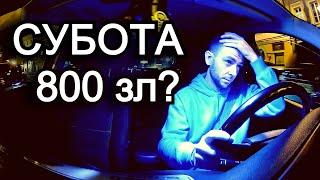 ТАКСУЮ НА ФОКУСІ  ПОЛЬЩА  НАС ПЯТЕРО