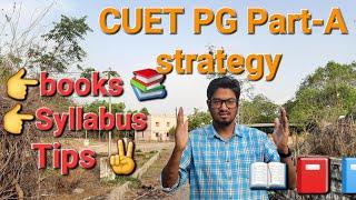 #CUET PG strategy for Part -A Entrance Exam  English  Reasoning Maths GSBooks & Syllabus