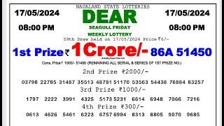 Nagaland Lottery Sambad Live 8pm 17.05.24