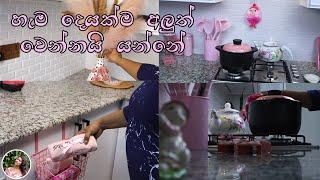 මෙච්චර දවසක් වීඩියෝ දාපු නැති හේතුවmy pink kitchenmadhu