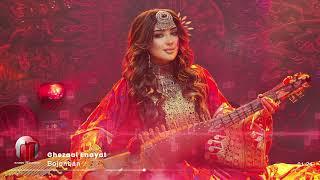 Ghezaal Enayat Bojonban 2024 New afghan Song غزال عنایت آهنگ بجنبان