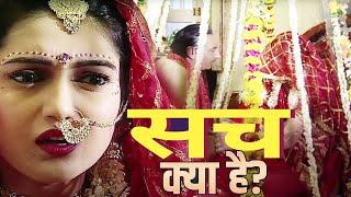 सच कया है ?BISTAR KA KHEL  Bhojpuri Love Story Movie  Crime World  3D Hamaar Bhojpuriya Full HD