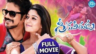 Greeku Veerudu Full Movie  Nagarjuna Nayanatara Brahmanandam  Dasarath  S S Thaman