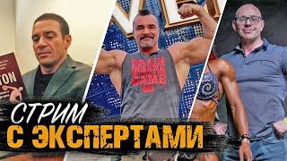 Стефан Диас и Андрей Замятин    Два Ученика Виктора Николаевича Селуянова