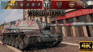 SMV CC-64 Vipera - Ensk map - 7 Kills - 77K Damage World of Tanks