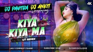 Kia Kia Maa - Sambalpuri  Dehati Tapori Vibration Mix  Dj Pavitra X Dj Ankit