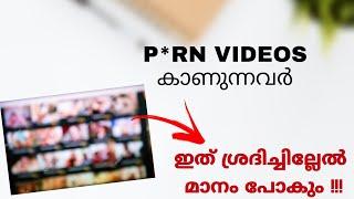 P*rn Videos കാണുന്നവർ ശ്രദികുക  Mobile Settings If You Watch Porn Videos  Malayalam