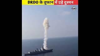 DRDO ने फिर मचाई धूम   VL- SRSAM Test Successful #shorts