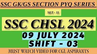 SSC CHSL 09 JULY 2024  Shift - 03 PYQ PAPER #sscchsl2024 #sscchslpaper2024 #ssccgl2024 #ssccpo2024